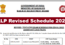 RRB ALP CBT Exam Revised schedule 2026 Official Notice Out