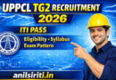 UPPCL TG2 Recruitment 2026