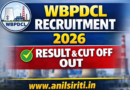 WBPDCL Recruitment 2026 Result and Cut off out