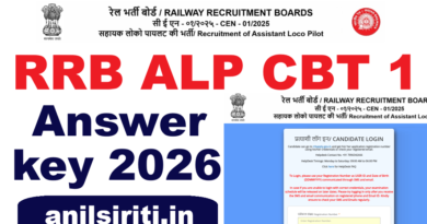 RRB ALP CBT 1 Answer key 2026 release date