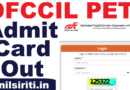 DFCCIL PET Admit card 2026 Out