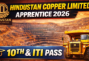 HCL Apprentice Recruitment 2026