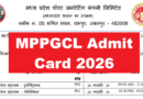 MPPGCL Plant Assistant Admit Card 2026