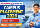 Maruti Suzuki में ITI छात्रों के लिए निकली भर्ती