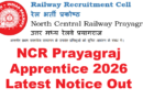 NCR Prayagraj Apprentice 2026 Latest notice out