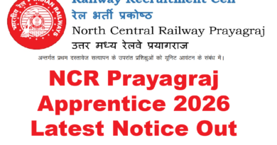 NCR Prayagraj Apprentice 2026 Latest notice out