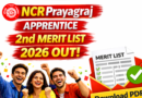 NCR Prayagraj Apprentice 2nd Merit list 2026
