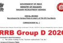 RRB Group D Corrigendum 1 Official notice 2026 Out