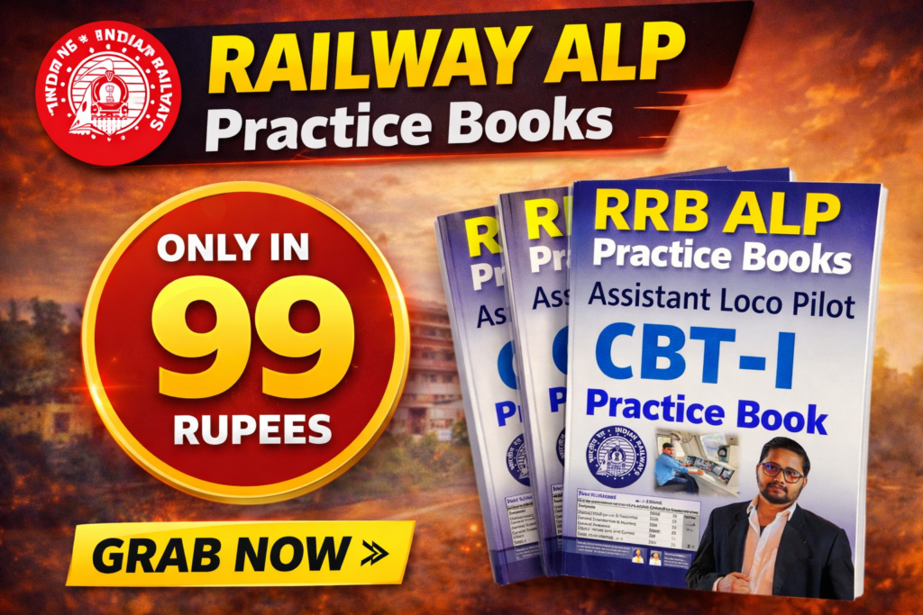 Railway ALP Practice Books Only in 99 Rupees - Anil Sir ITI