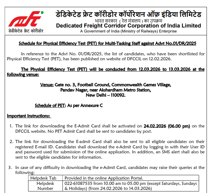 NCR Prayagraj Apprentice Unit Allotment Notice