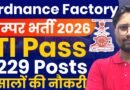 Ordnance Factory Upcoming Recruitment 2026-27, 2229 Posts, ITI Pass