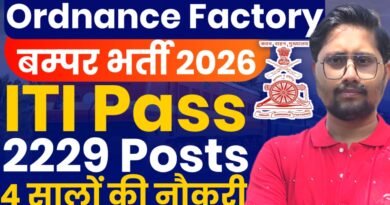 Ordnance Factory Upcoming Recruitment 2026-27, 2229 Posts, ITI Pass