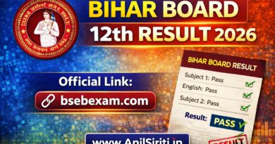 Bihar Board 12th Result 2026-Official link bsebexam.com