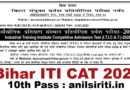Bihar ITI CAT Admission 2026