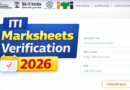 ITI NCVT Marksheet Verification 2026 Official link