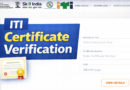 ITI NCVT Certificate Verification 2026 Official link