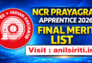 NCR Prayagraj Apprentice Final Merit list 2026 Out