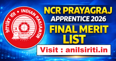 NCR Prayagraj Apprentice Final Merit list 2026 Out