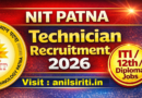 NIT Patna Technician Recruitment 2026, ITI, 12th, Diploma Jobs 2026