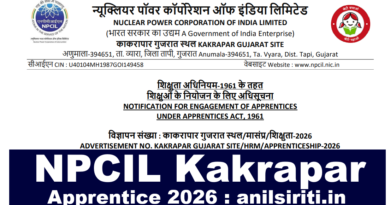 NPCIL Kakrapar Apprentice Recruitment 2026