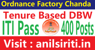 Ordnance Factory Chanda Recruitment 2026