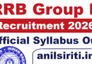 RRB Group D 2026 Official Syllabus Out