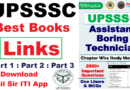 UPSSSC Assistant Boring Technician Best Books 2026