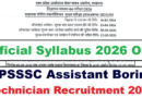 UPSSSC Assistant Boring Technician Official Syllabus 2026 Out