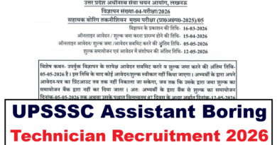 UPSSSC Boring Technician Recruitment 2026 Notification out