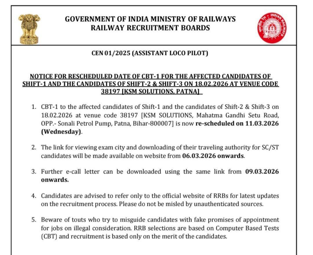 RRB ALP CBT-1 Rescheduled Official Notice 2026