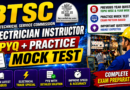 BTSC Electrician Instructor Previous Year Paper and Mock Tests 2026