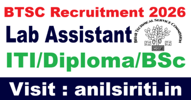 BTSC Lab Assistant Recruitment 2026, ITI, Diploma, BSC