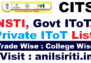 CITS Colleges Seats trade wise, NSTI, Govt IToT, Pvt IToT Seats