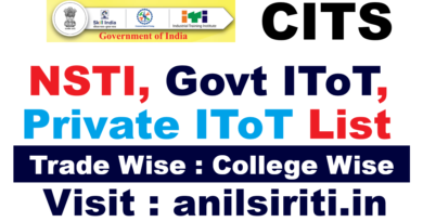 CITS Colleges Seats trade wise, NSTI, Govt IToT, Pvt IToT Seats