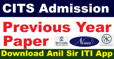 CITS Previous Year Paper 2026 All Trades