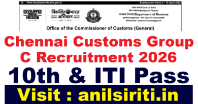 Chennai Customs Group C Recruitment 2026