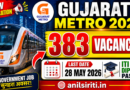 Gujarat Metro Maintainer Recruitment 2026
