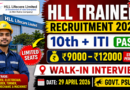 HLL Trainee Recruitment 2026
