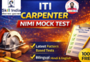 ITI Carpenter NIMI Mock Test