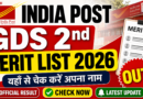India Post GDS 2nd Merit list 2026 Out