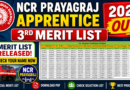 NCR Prayagraj Apprentice 3rd Merit list 2026 Out