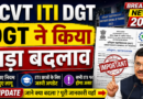NCVT ITI DGT Breaking News 2026