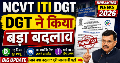 NCVT ITI DGT Breaking News 2026