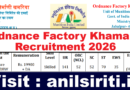 Ordnance Factory Khamaria DBW Recruitment 2026
