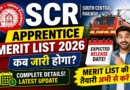 SCR Apprentice Merit list 2026 kab jari hoga