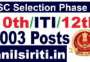 SSC Selection Post Phase XIV Recruitment 2026