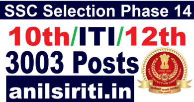 SSC Selection Post Phase XIV Recruitment 2026