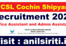 UCSL Office Assistant and Admin Assistant Recruitment 2026