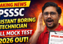 UPSSSC Assistant Boring Technician Full Mock Test 2026 Out