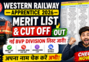 Western Railway BVP Apprentice merit list 2026 and cut off out